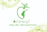 کلینیک زیبایی آلما در اردبیل