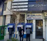 خودپرداز بانک صادرات