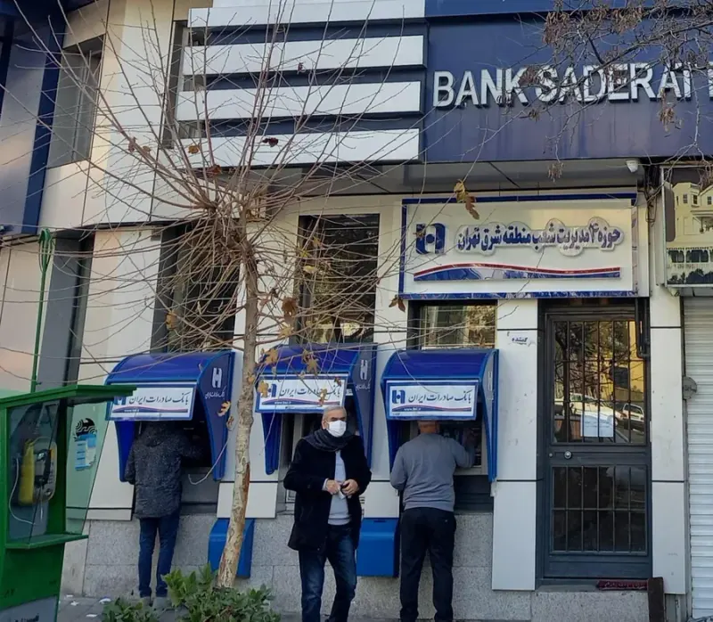 خودپرداز بانک صادرات