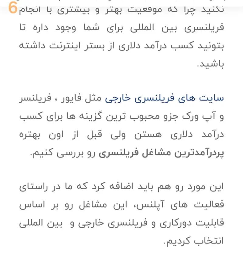 متخصص نرم افزار کامپیوتر،فریلنسر و...