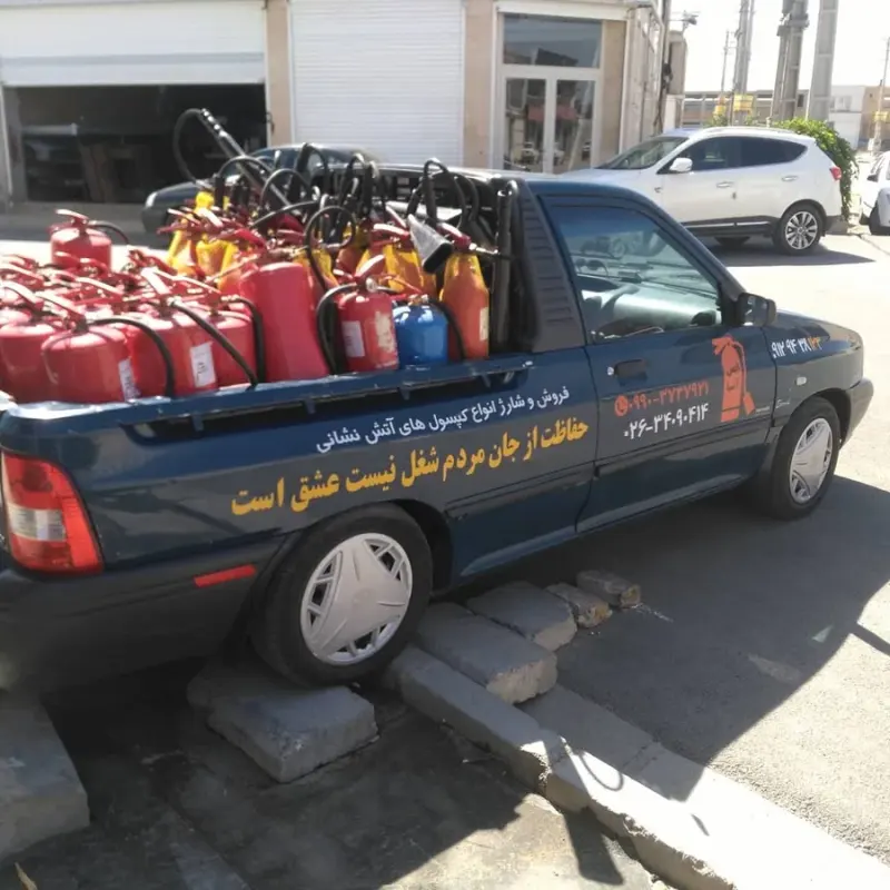 فروش و شارژ کپسول آتش نشانی کریمی