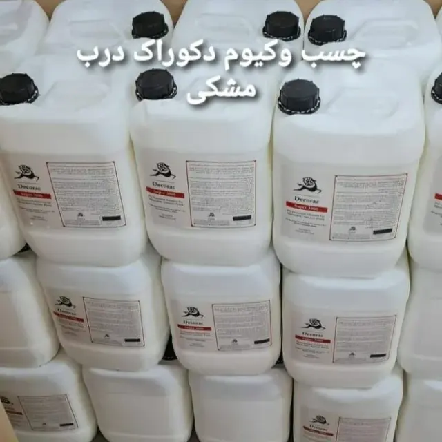 فروشگاه چسب و روکش وکیوم علیشاهی