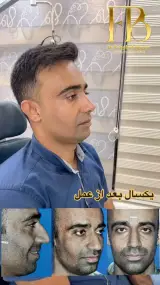 دکتر فائقه بنار