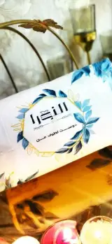تولید دستمال کاغذی النورا