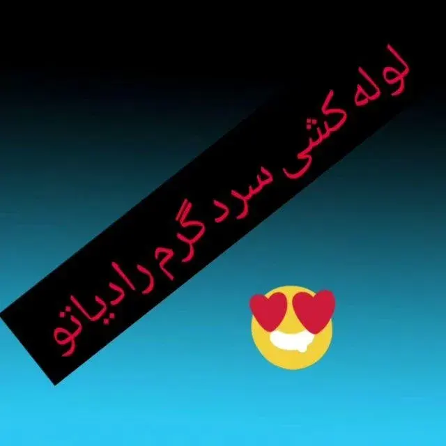 تاسیسات اوین | تعمیرکار پکیج