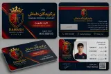 مدرسه فوتبال کرج