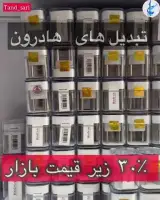 موبایل تاند