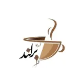 فروشگاه قهوه و تجهیزات صنعتی دستگاه اسپرسو برلند در گچساران