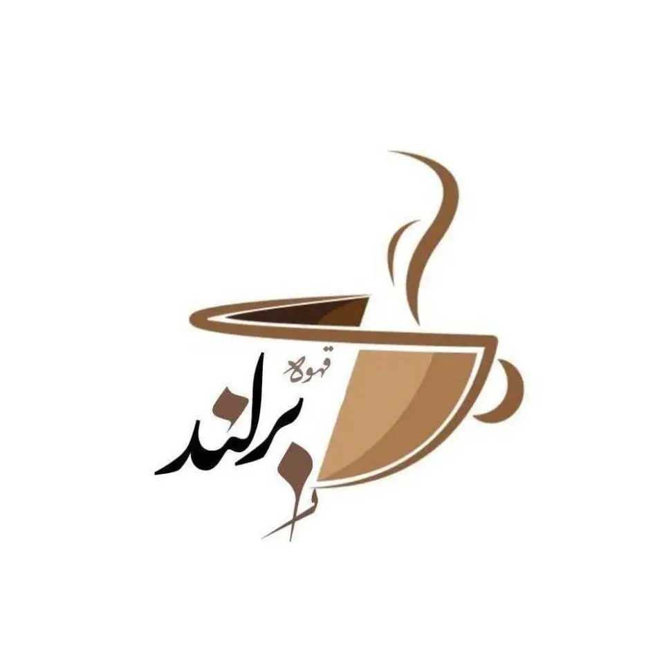 فروشگاه قهوه و تجهیزات صنعتی دستگاه اسپرسو برلند در گچساران