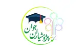 مشاور پایان نامه و رساله علیمردانی