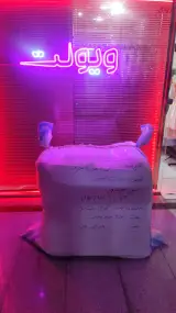 لباس مجلسی ویولت