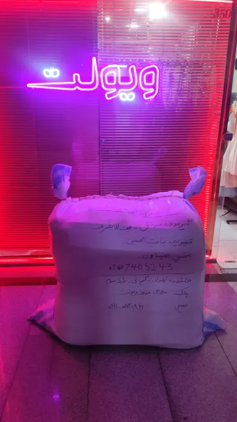 لباس مجلسی ویولت