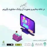 گوینده انواع نریشن تیزر تبلیغاتی و...