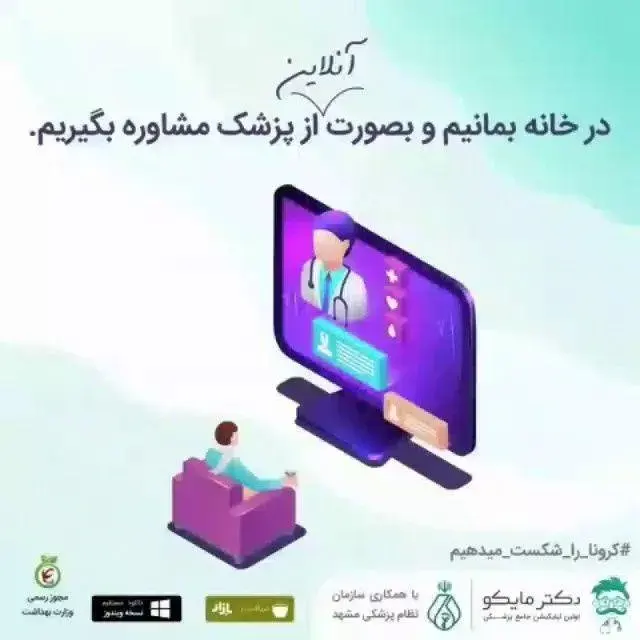 گوینده انواع نریشن تیزر تبلیغاتی و...