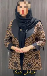 خیاطی شیک (دوخت برندو تخصصی برای بانوان)