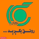 نگاه صبا