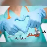 دکتر کاملیا مدنی