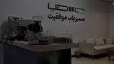 پانسیون مطالعاتی درس مپ VIP (دخترانه)