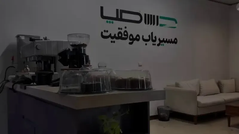 پانسیون مطالعاتی درس مپ VIP (دخترانه)