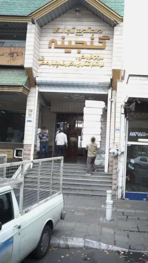 مجتمع تجاری گنجینه مرکز ظروف یکبار مصرف