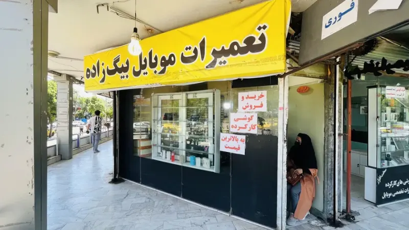 تعمیرات فوق تخصصی موبایل بیگ زاده