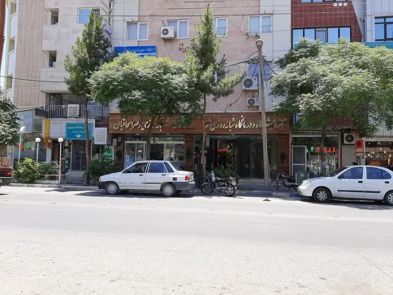 داروخانه شبانه روزی شفا