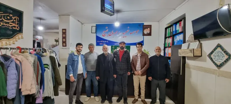 خیریه پدر مهربان بقیع