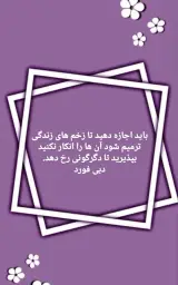 مطب روانشناسی دکتر ریحانه علی گل