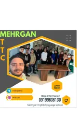آموزشگاه زبان مهرگان