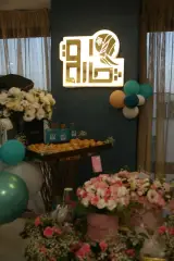 گالری عروس چارقد