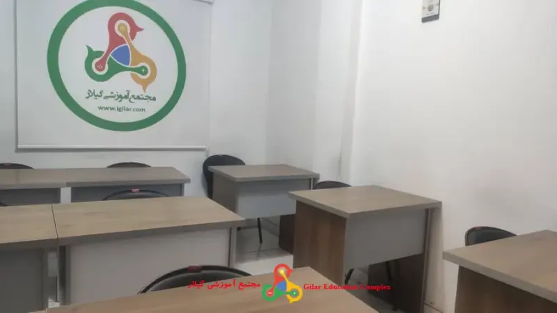 مجتمع آموزشی گیلار
