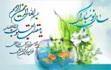 تولید سیم لحیم و شمش لحیم جعفری