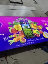 نصاب تابلو تابلوساز مهدی صائب