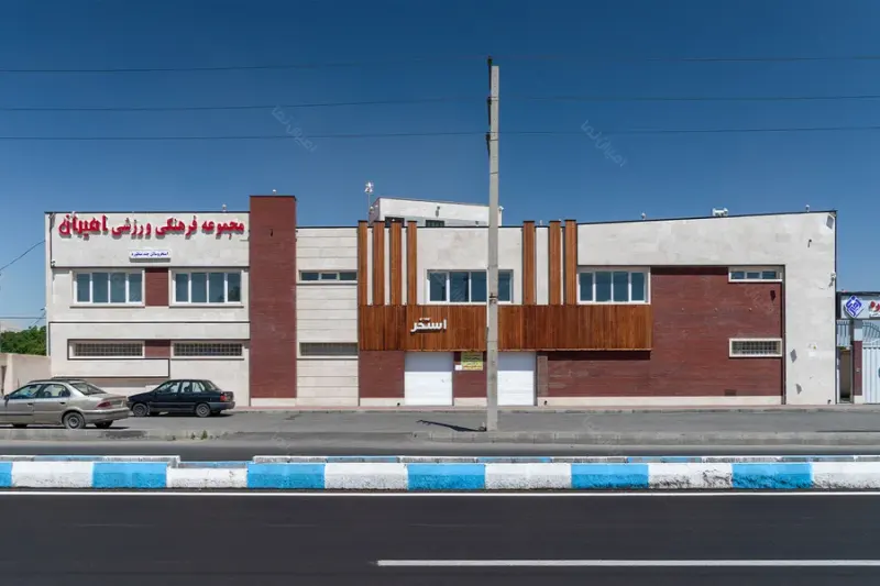 مجموعه ورزشی و استخر امیران