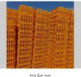 فروش سبد میوه ومرغ وماهی