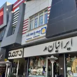 بیمه پاسارگاد (شرکت ستارگان پاسارگاد)