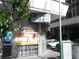 فروشگاه کتاب و محصولات فرهنگی آموزشی
