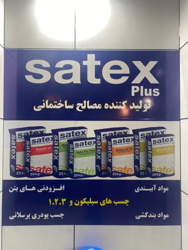 فروش چسب پرسلان ساتکس پلاس