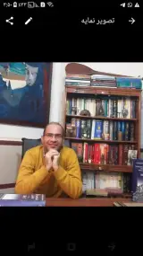 محمدرضاخوانساری روانشناس بالینی(روانکاو)