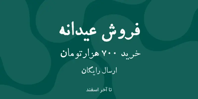 فروشگاه لوازم آرایشی هفت قلم