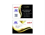 قطعات یدکی هیوندای و کیا (ایگل پارت)