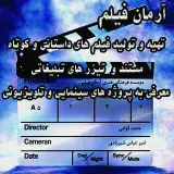 فیلم تیزر تبلیغاتی صنعتی ارگانی قوامی