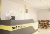 سالن ماساژ استیناس