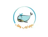 دنیای کتاب والک
