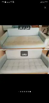 مبل شویی پاک مهر
