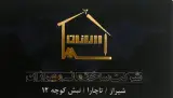 ساختمان سازی و طراحی داخلی مهرازان