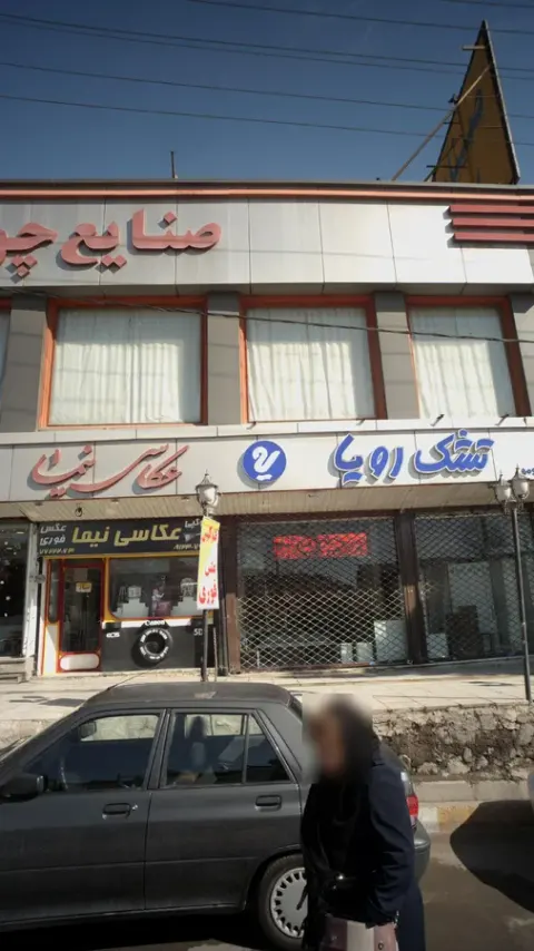 عکاسی نیما