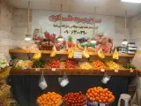 سوپر میوه طاهری