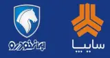 فروشگاه قطعات یدکی از سپر تا سپر چنگلوائی در بندر ماهشهر