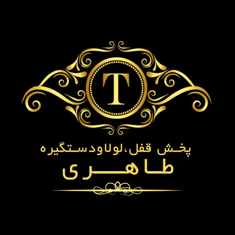 قفل لولا دستگیره و یراق آلات طاهری